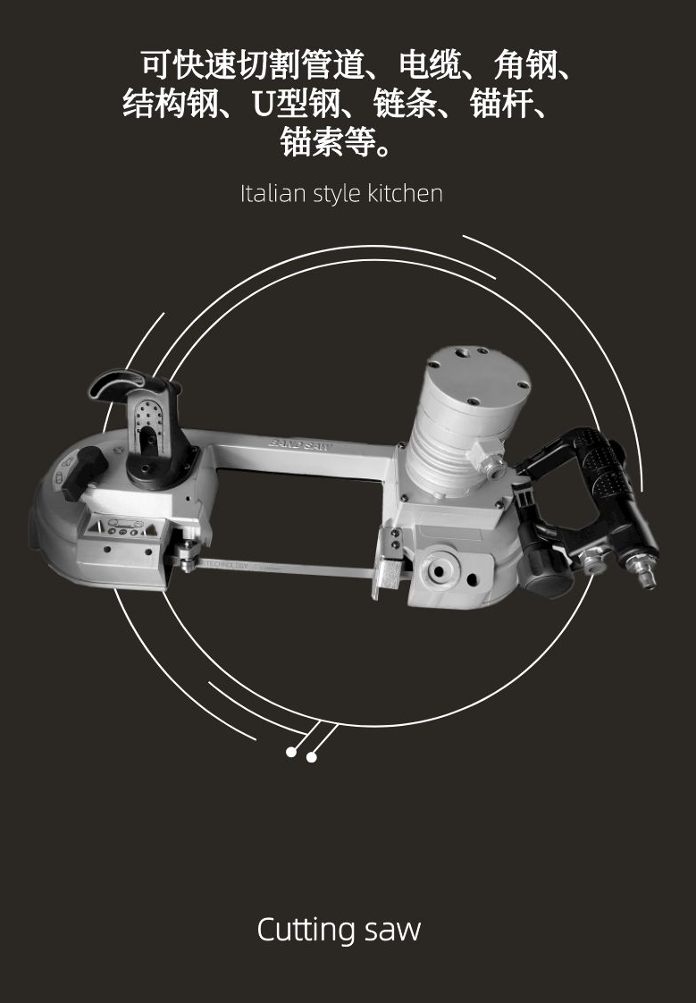 FDJ-180 mining pneumatic cutting saw JQD-10 mining pneumatic saw JRD-10 mining hydraulic saw