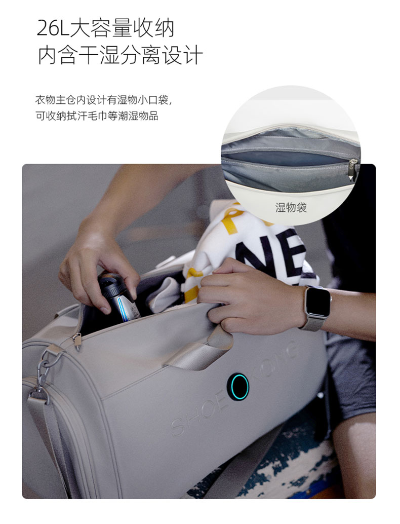 Genyuan Summer Intelligent Sports Bag Sterilization and Deodorization Large Capacity Limited Graffiti Edition Outdoor Fitness Crossbody Bag Baseball