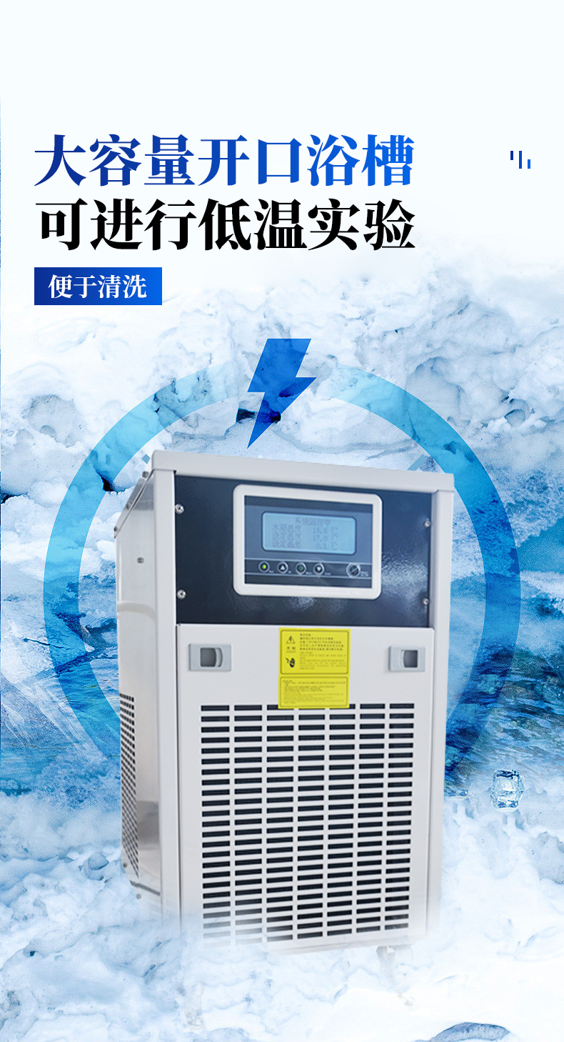 Cooling circulating water machine TH-SXH5K Tianhong intelligent PID precise temperature control, with an accuracy of ± 0.1 ℃