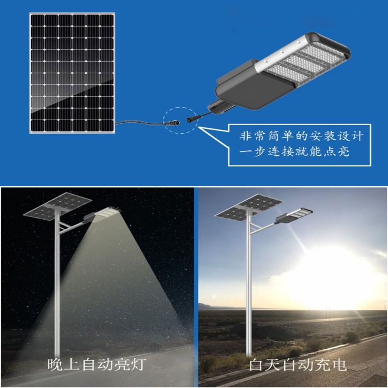 Solar Street Lamp Factory 30W 40W LED Rural Road 6m Light Pole Gold Bean Lamp Cap Aircraft Customized by Manufacturer