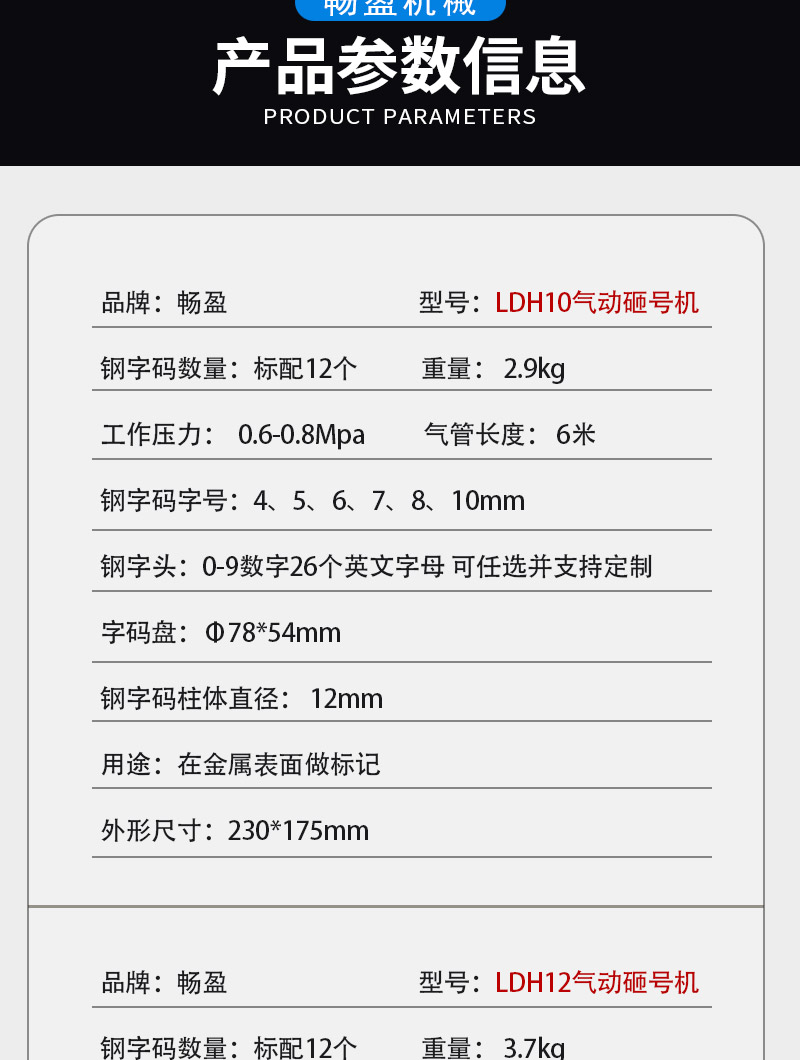 Pneumatic steel plate marking machine Metal label marking machine Letter number marking machine Station number Steel stamp typewriter