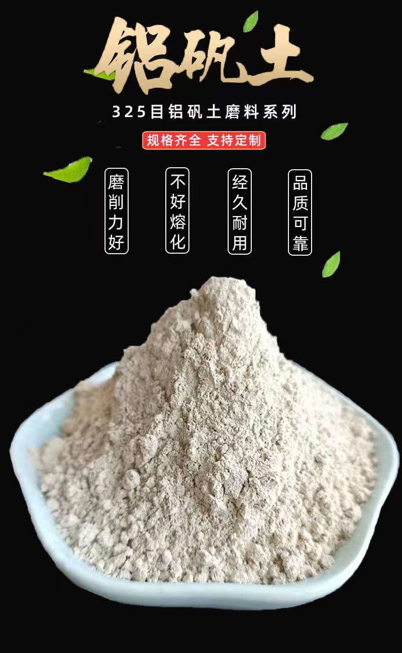 Calcined bauxite with high content of 75-85 fire-resistant and fireproof coating. Alumina powder is directly supplied by the manufacturer and can be sampled for free