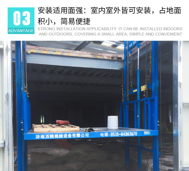 Guide rail hydraulic elevator customized workshop electric lifting platform factory cargo elevator lifting cargo