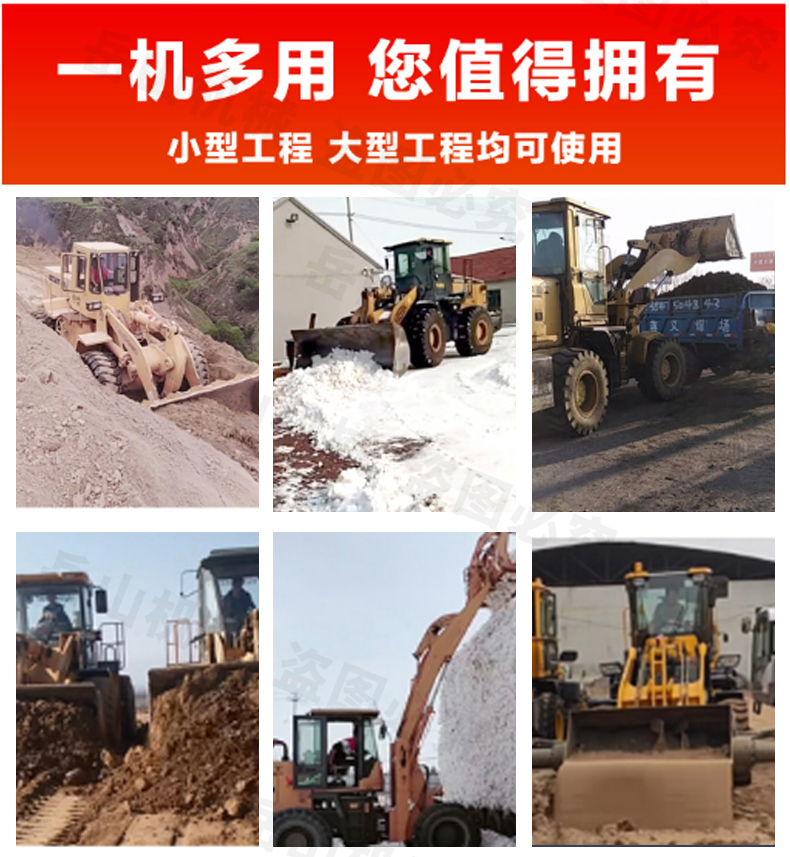 Four wheel drive low shed loader low legged tiger forklift 20 brand new 30 type construction site grabbing machine for breeding farms