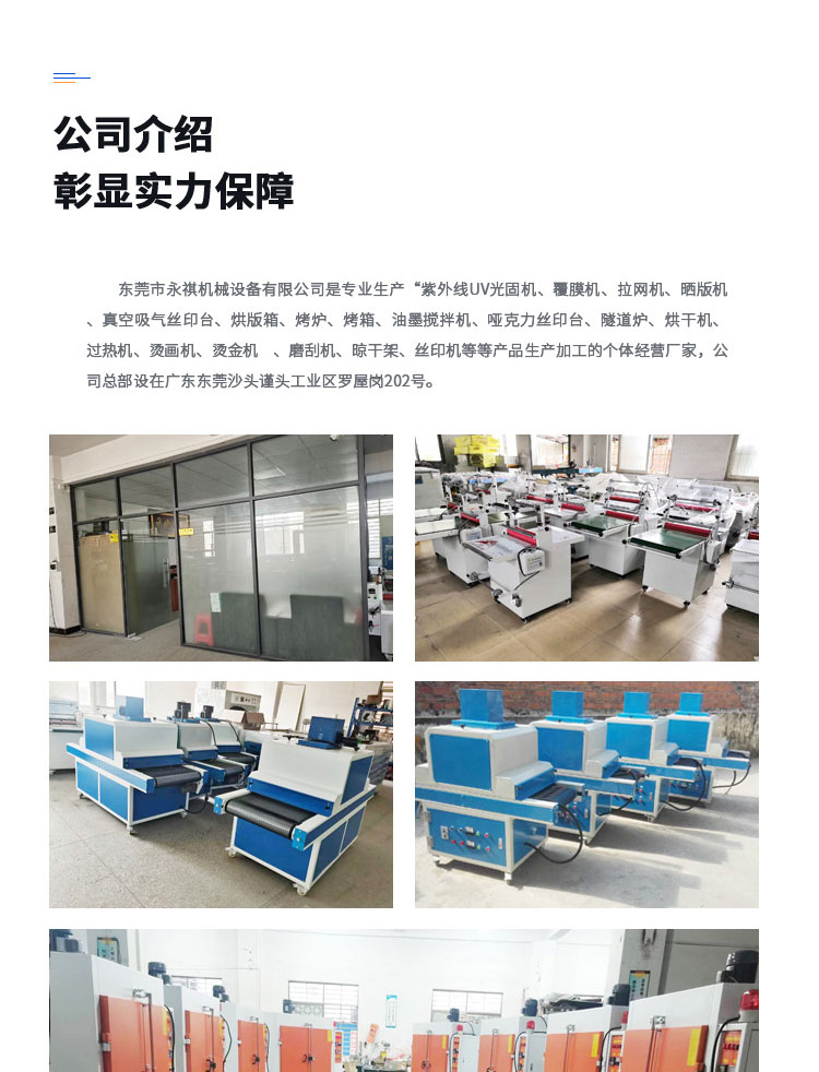 Multifunctional pneumatic small stamping machine, plastic indentation machine, heat transfer machine, hot stamping machine - Yongqi