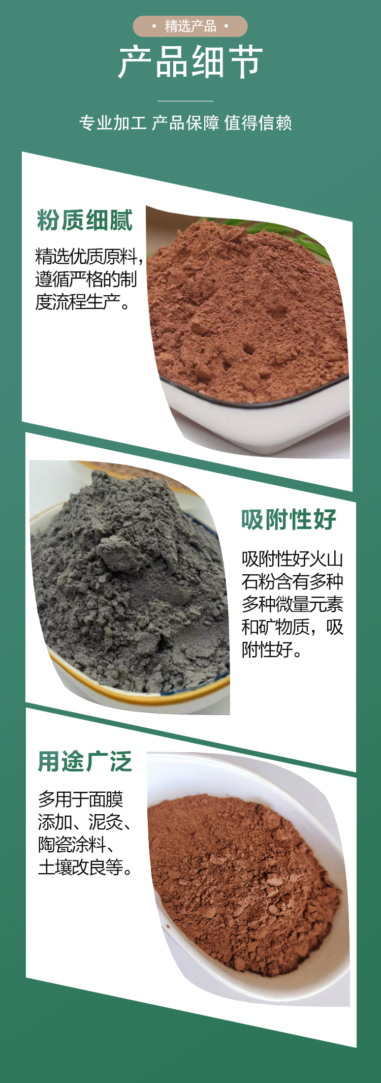 Mingzhe supplies 325 mesh volcanic stone powder with good breathability, fine powder coating, and free samples for ceramics