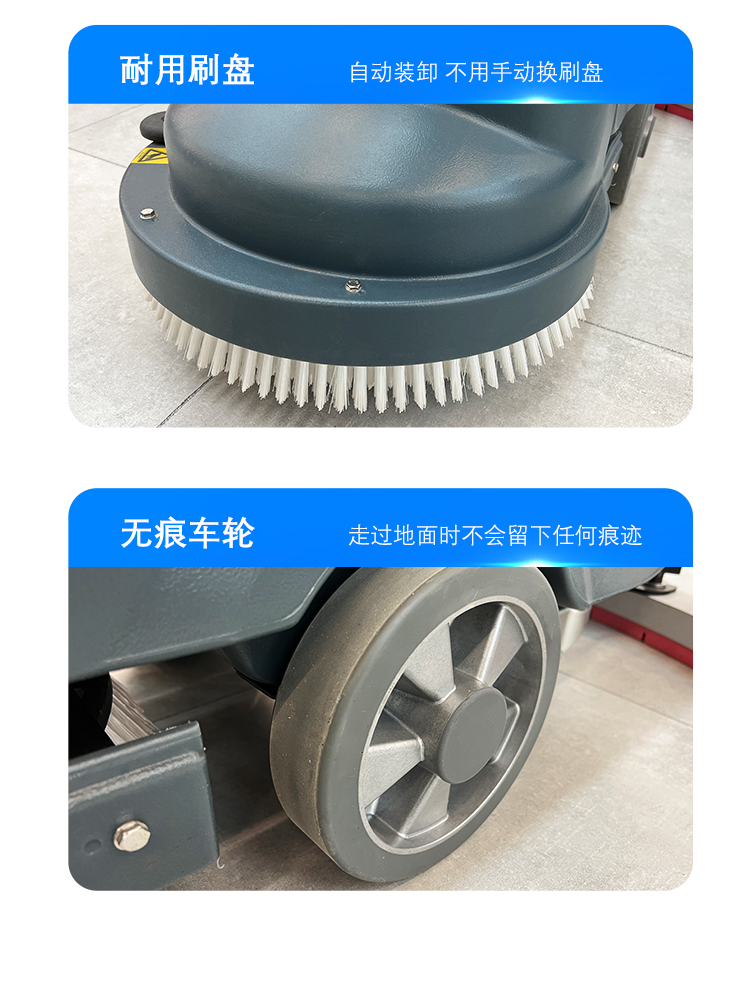 Guanjie Commercial Hand Pushed Floor Scrubber, Shopping Mall Hospital Suction and Drag Integrated Electric Floor Scrubber, Epoxy Floor Scrubber