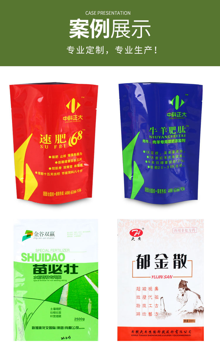 Customized packaging of traditional Chinese medicine foot bath powder, mugwort powder, salt bath bag, three side sealed composite aluminum plated packaging bag