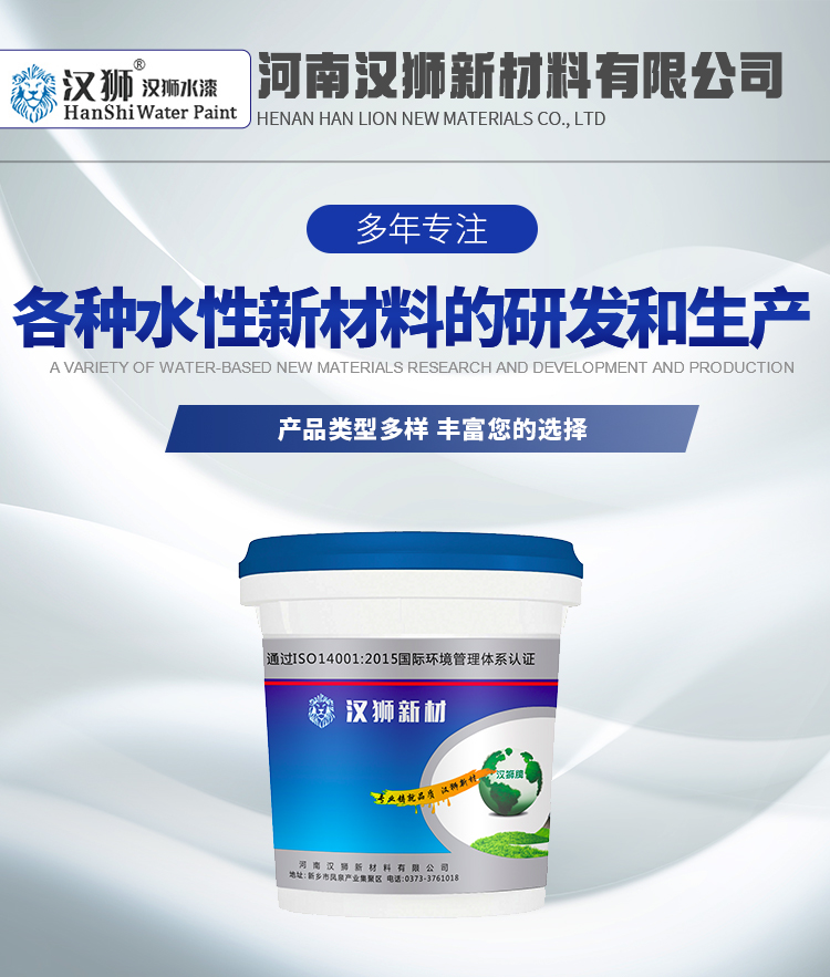 50D water-based concrete penetration hardening primer effectively penetrates into microporous epoxy flooring to suppress sand formation