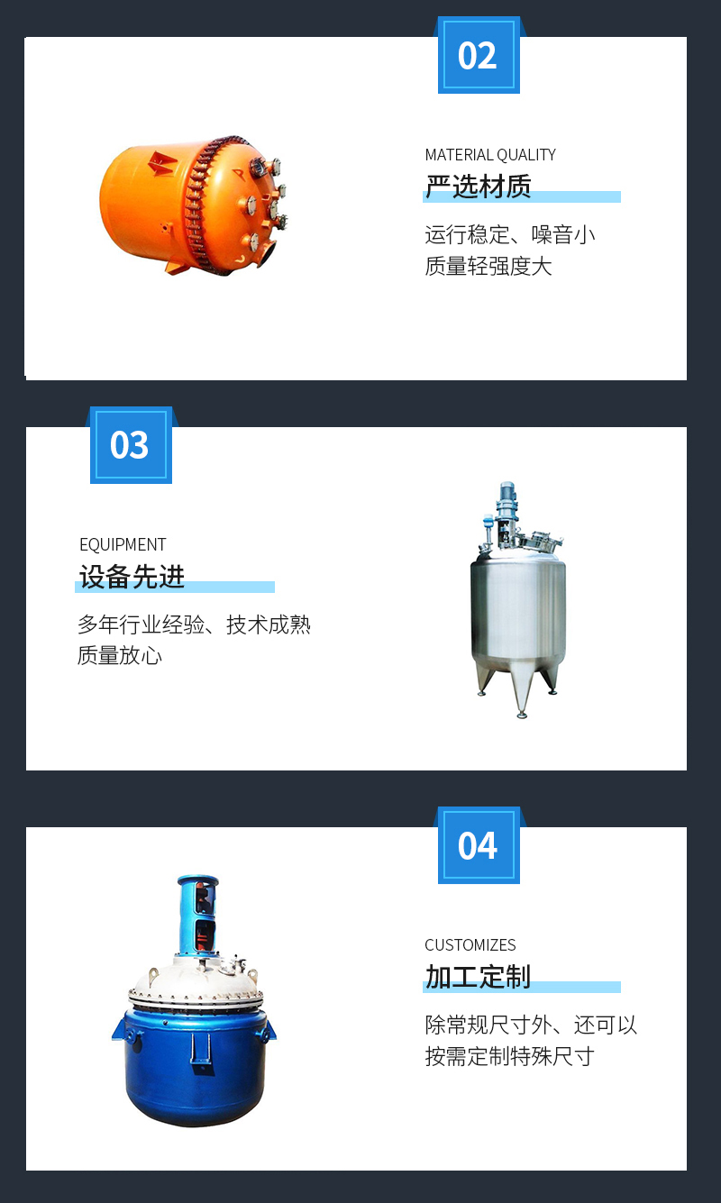 Xuelang stainless steel reaction kettle is easy to operate. Half tube stirring kettle, non-standard storage tank, and reaction kettle have a long service life