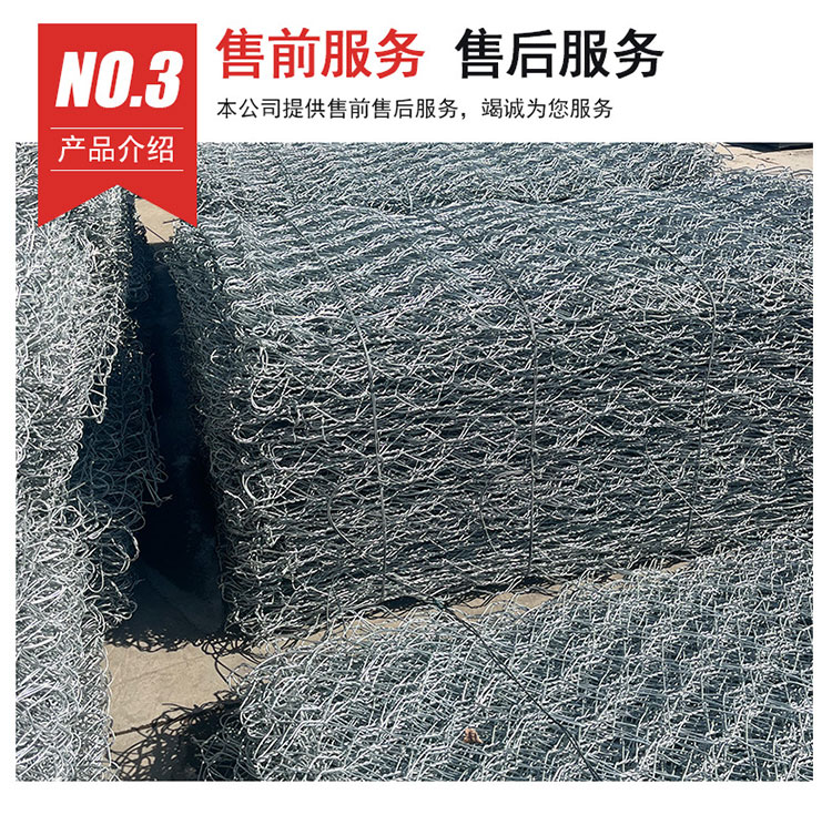 Gebin gabion flood protection embankment, lead wire cage, hot-dip galvanized gabion mesh box, Renault pad