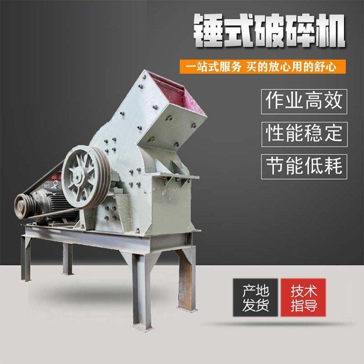 Stone hammer type sand making machine, coal gangue cement block crusher, one-time forming Guangxin Machinery