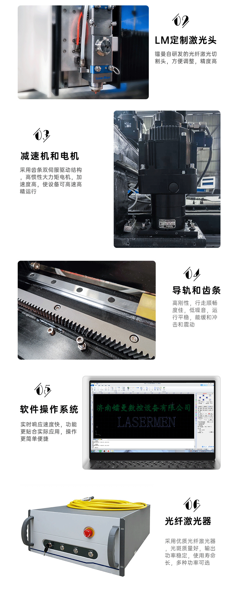 Laser Man 1530 Integrated Fiber Optic Laser Cutting Machine for Plate and Tube, Industrial Pipe Cutting Machine, Metal Plate and Pipe Cutting Manufacturer