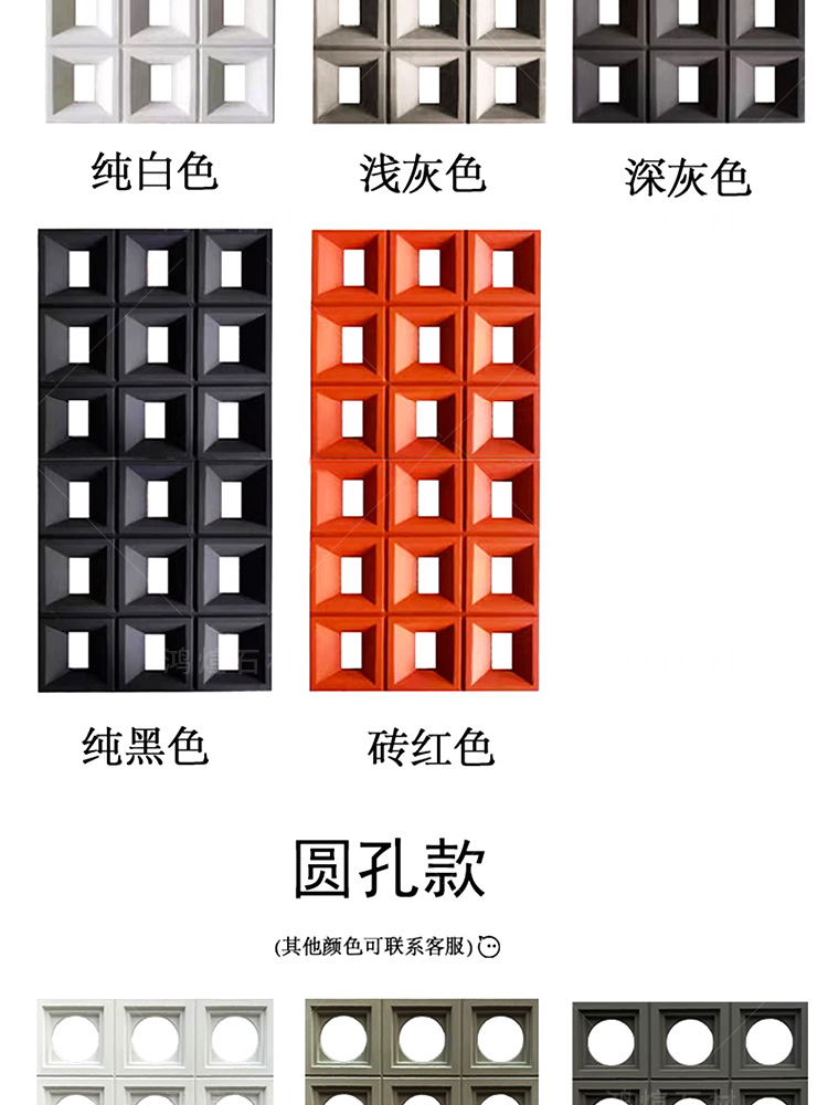 Lightweight pu cement component nine palace grid Concrete masonry unit net red background wall brick door head decoration partition hollow perforated brick