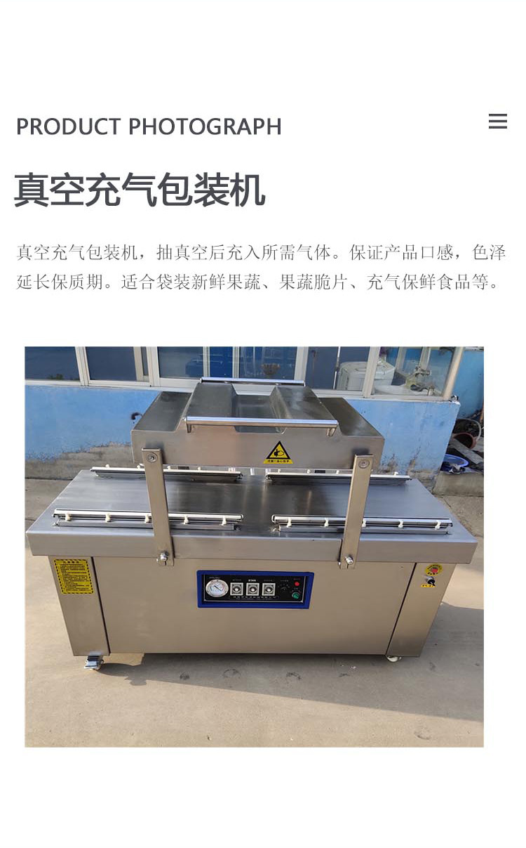 Double chamber Vacuum packing machine Full automatic vacuum sealing machine for agricultural products Various models can be customized