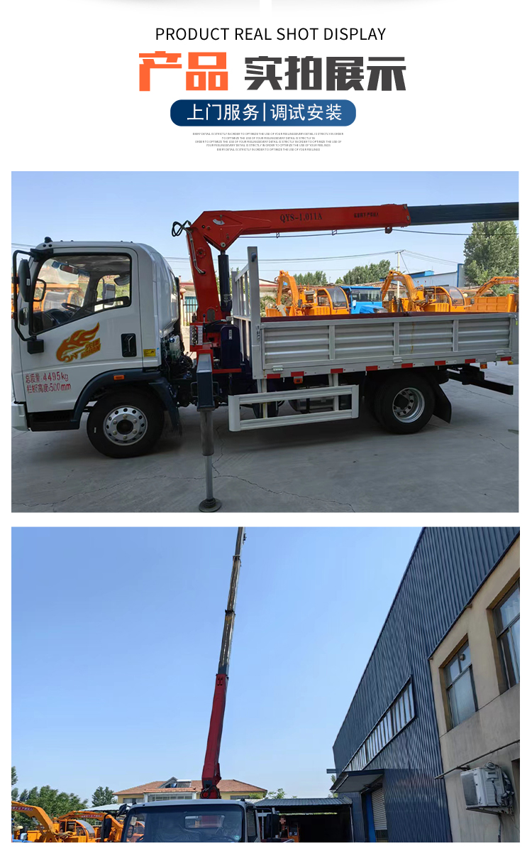 Yunheng's 5-ton blue brand truck mounted crane can enter the urban area for transportation. One crane can be used for multiple 360 ° hydraulic rotation