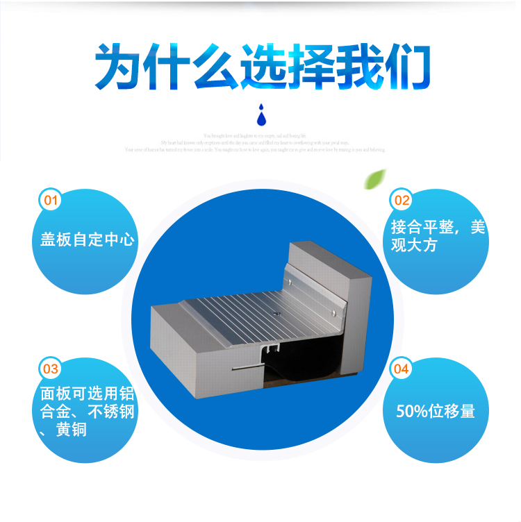 Haiying ground/wall/roof Expansion joint, interior wall building deformation joint support customization