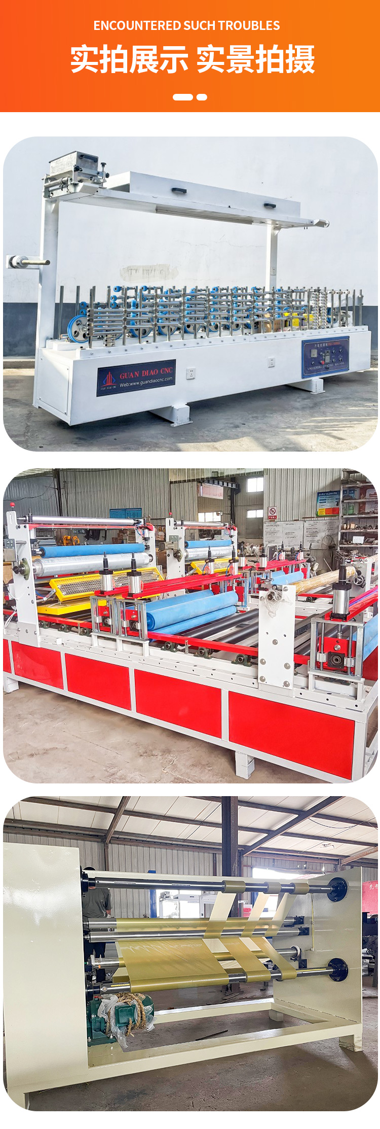 Sliding door aluminum alloy frame coating machine Hot-melt adhesive wall panel pasting machine non-standard customized various specifications