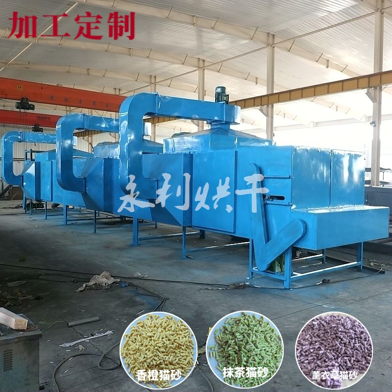 Yongli Shredded Cloth Dryer Large Steam Energy Cost Low Customized Automatic Cotton Yarn Waste Cloth Dryer