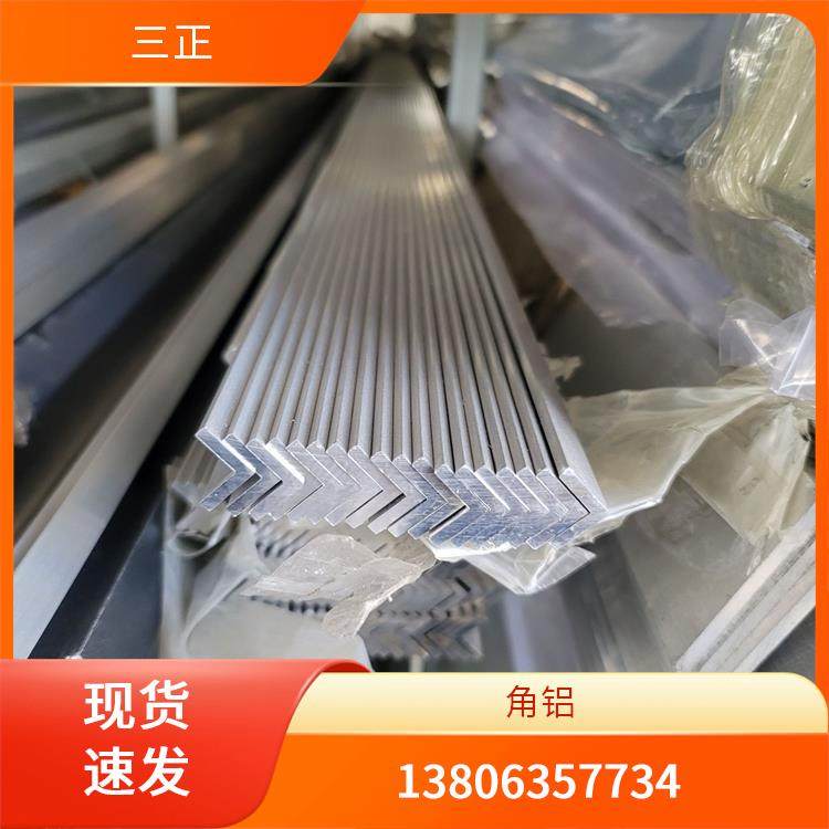 零售 6063-T5等边R合金角铝 三正 耐低温 通用型铝