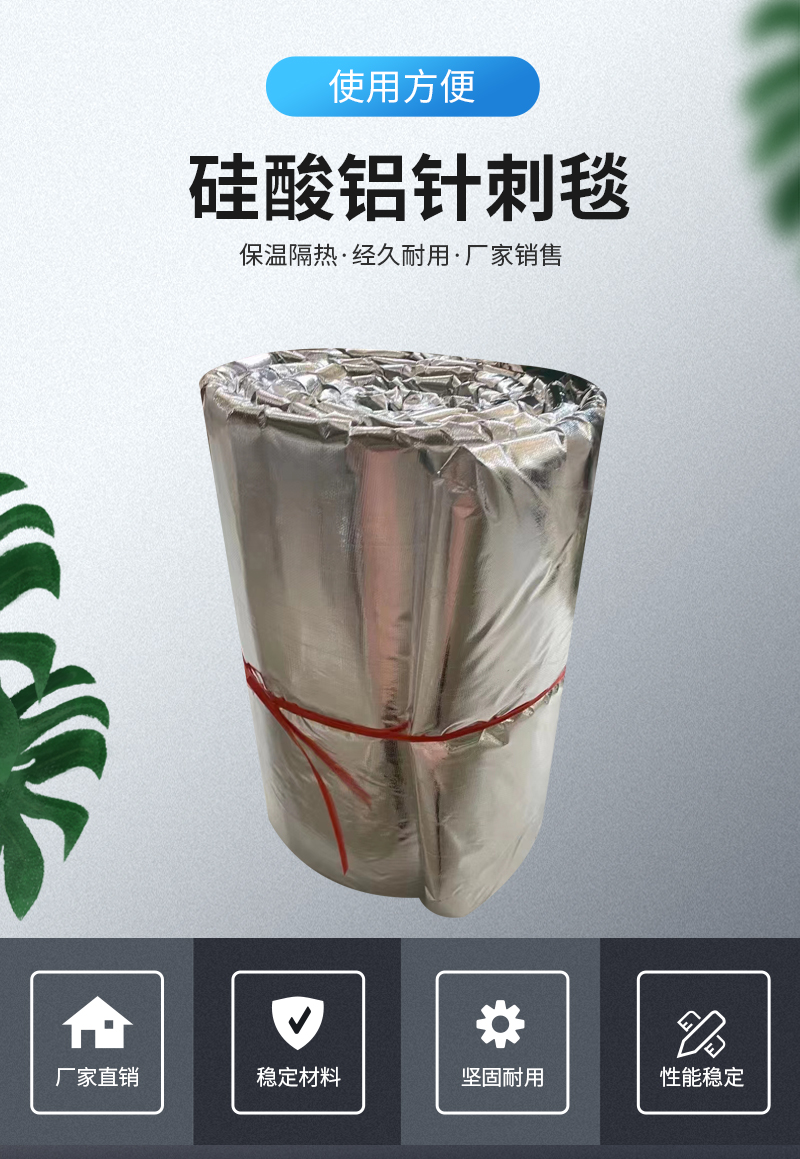 Luyang Aluminium silicate needled blanket Ceramic fiber blanket High density Aluminium silicate blanket is elastic