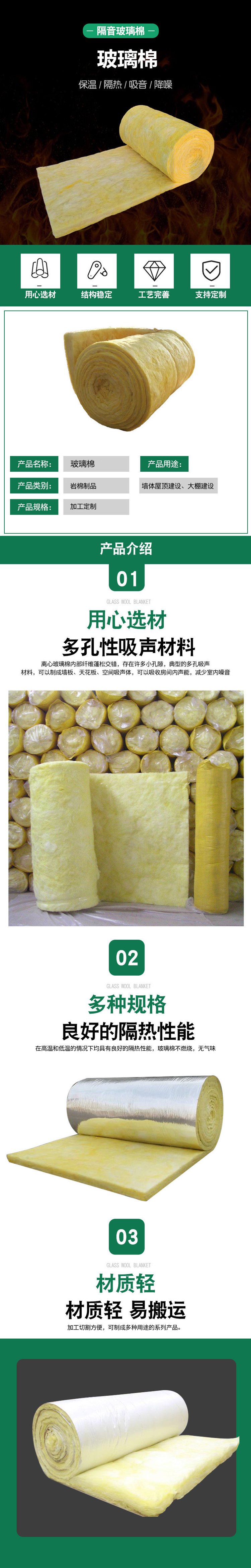 Huamei Gree Glass Wool Felt Glass Wool with Guaranteed Quality, Thermal Insulation, A-grade Flame Retardant