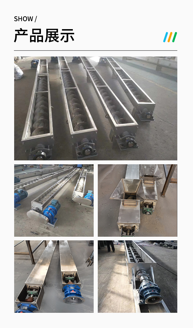 Sludge viscous material auger feeding machine U-shaped screw conveyor Guanrong Machinery