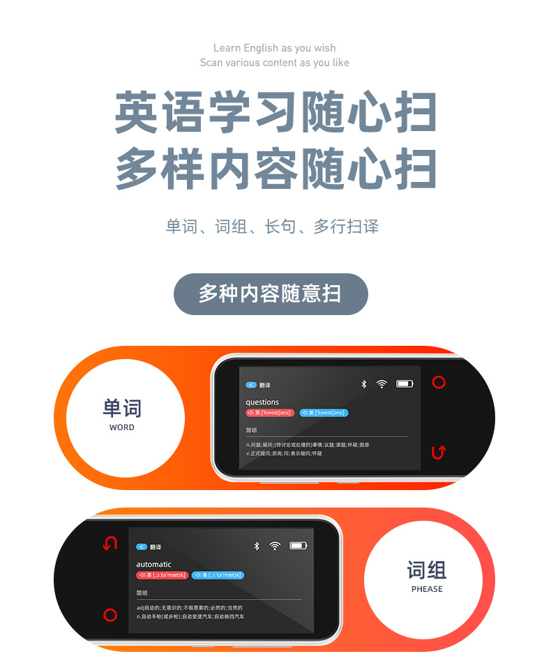Photography scanning dictionary pen English translation scanning pen AI intelligent voice dialogue offline translation pen 3.0 screen