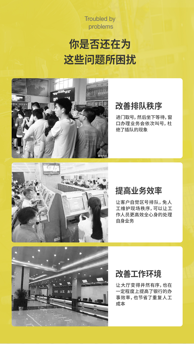 Shuoyuan Intelligent Hospital's self-service queuing, call and number retrieval all-in-one machine service provider