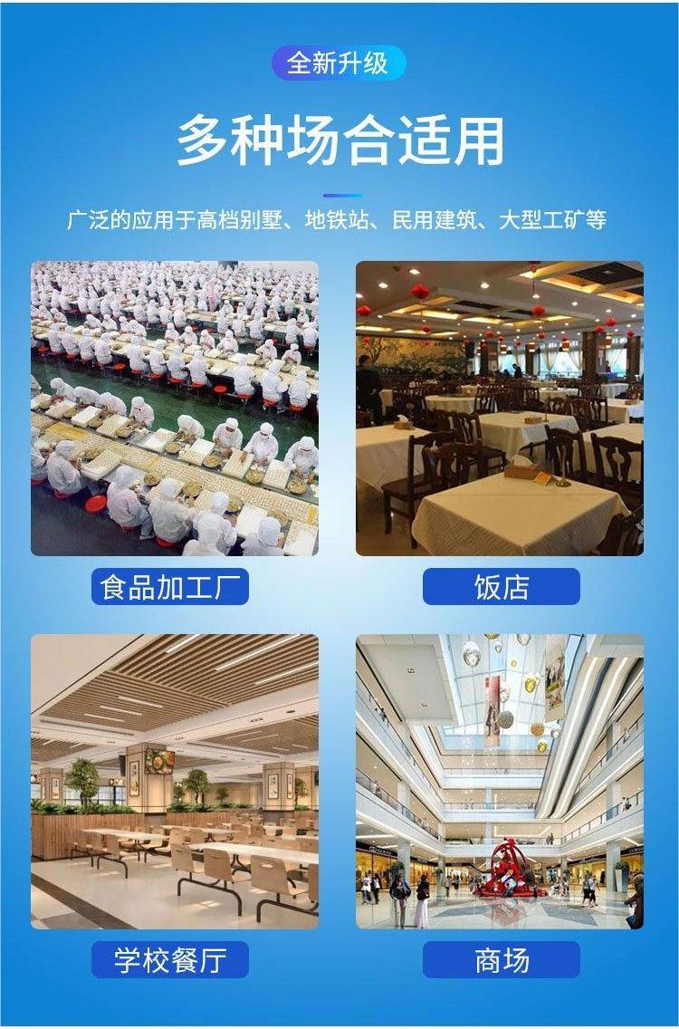 Fully automatic catering integrated oil-water separator villa bathroom kitchen household integrated equipment