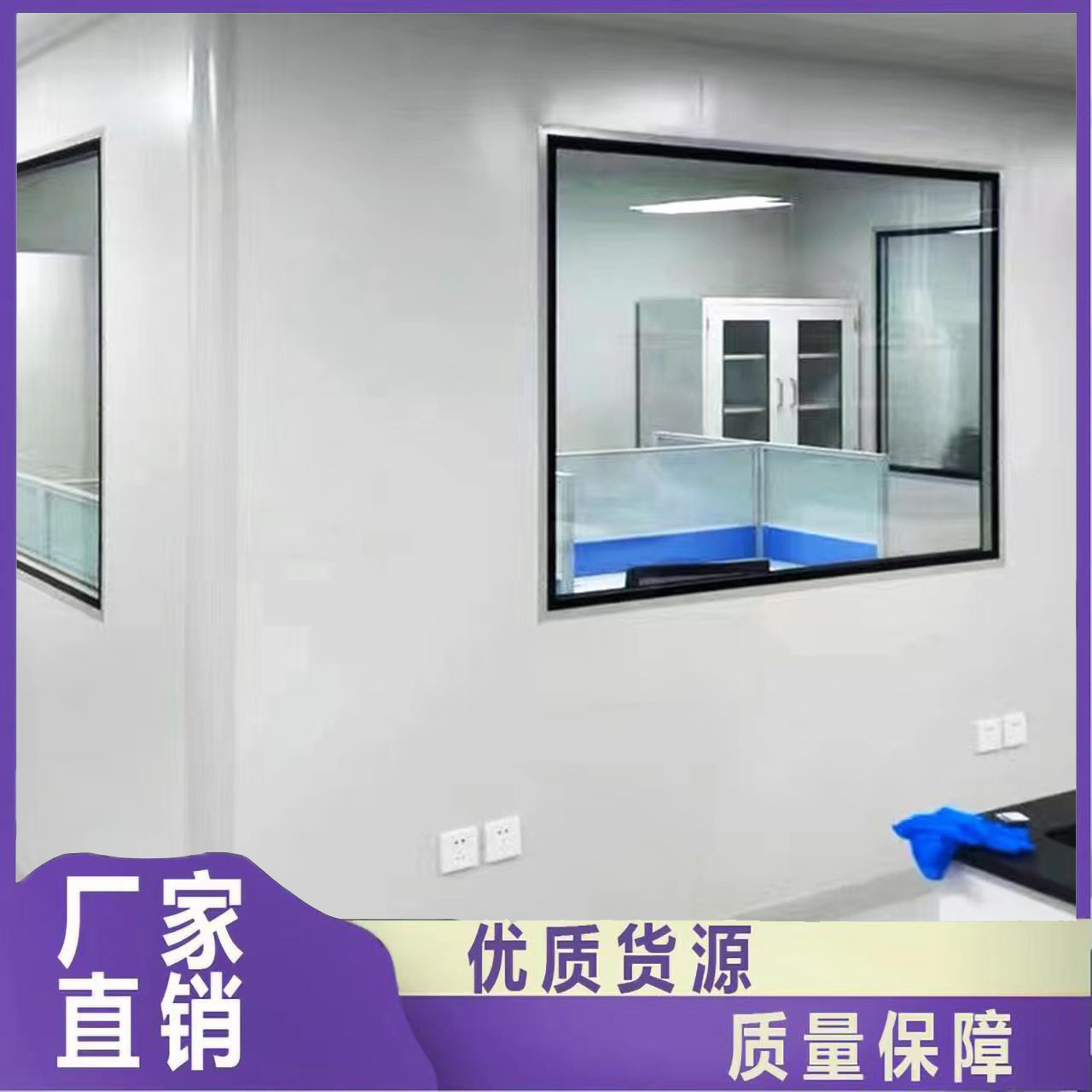 Double layer hollow observation window, dust-free workshop, clean laboratory, finished tempered glass purification window manufacturer