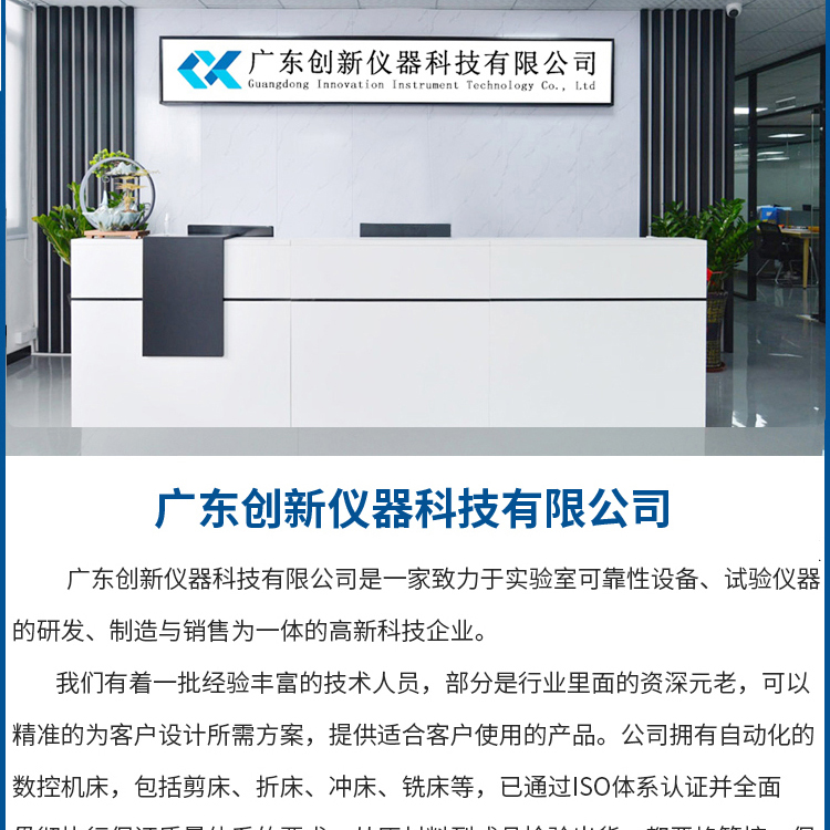 Innovative instrument customized production with four independent control ovens Electroplating industrial constant temperature oven