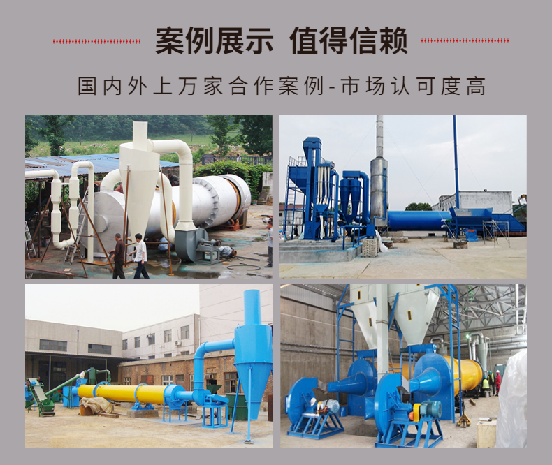 Sand and gravel three return dryer, river sand slag drying equipment, three drum rotary drying, uniform