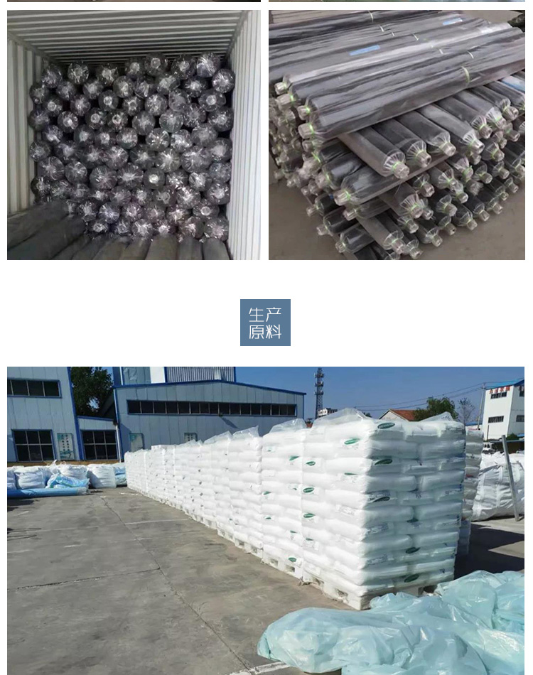 Thickened anti-seepage film for fish pond aquaculture, agricultural planting geotextile film, black polyethylene plastic film