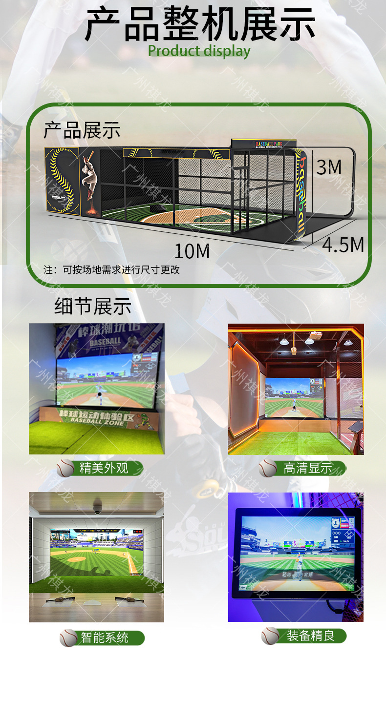 Qilong Indoor Digital Sports Gymnasium Baseball Training Simulator Commercial Real Interactive Entertainment Large Equipment