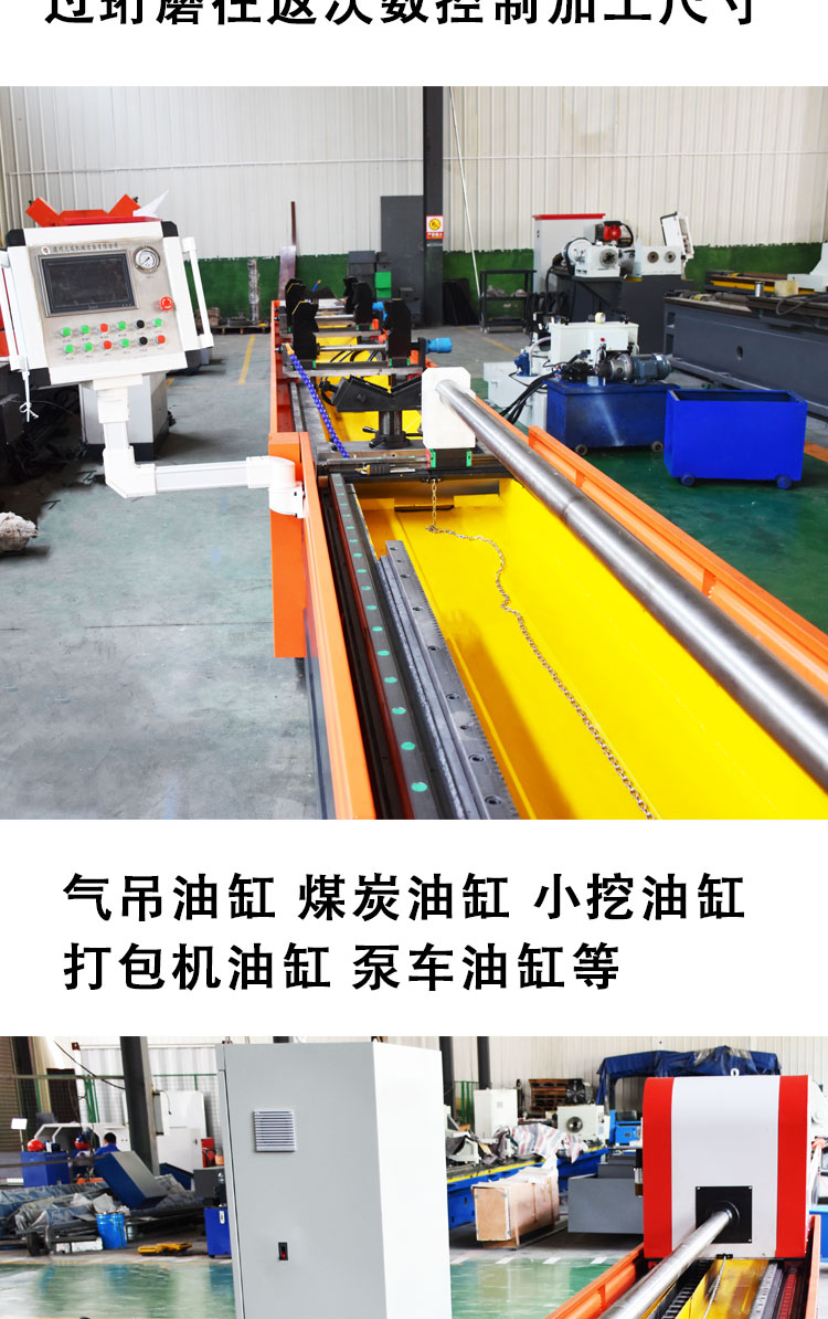 Horizontal Quilting Machine High Speed Precision Deep Hole CNC Strong Honing Machine Tool Efficient Operation Tightening Tianrui Machine Tool