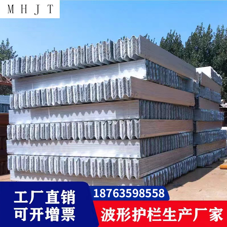 Third-class highway guardrail Second hand corrugated guardrail board Three wave guardrail bracket in stock