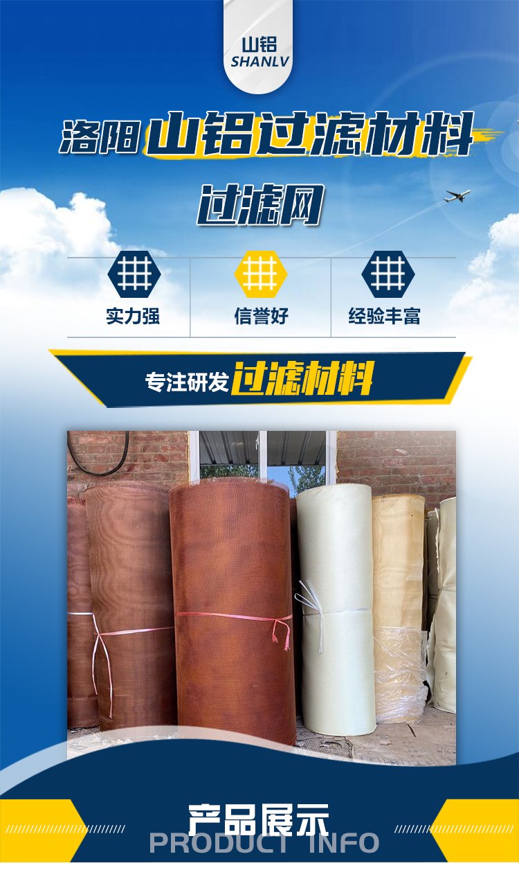 Casting machine filter bag p84 dedusting bag flame retardant and corrosion resistant for Fossil fuel power station