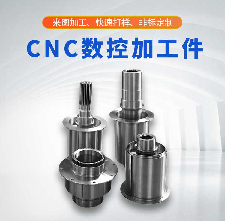 CNC CNC lathe machining parts, stainless steel milling, customized industrial machinery chassis accessories, processing cycle 15 days