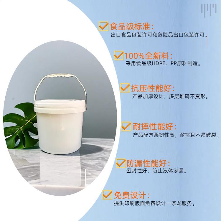 Lianghe 6L Chinese circular plastic bucket, paint, coating, fertilizer, chemical general plastic packaging bucket manufacturer wholesale