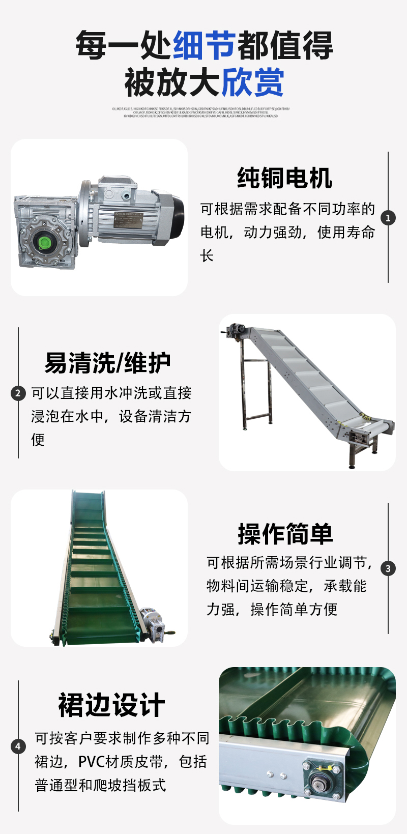 Chuangming Sorting Cargo Conveyor Climbing High Angle Belt Conveyor PVC Particle Feeding Elevator