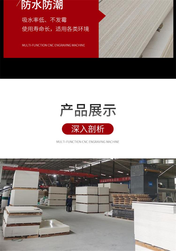 Ouzhuoheng Ou A1 grade fireproof board, all kinds of fireproof board manufacturers can customize