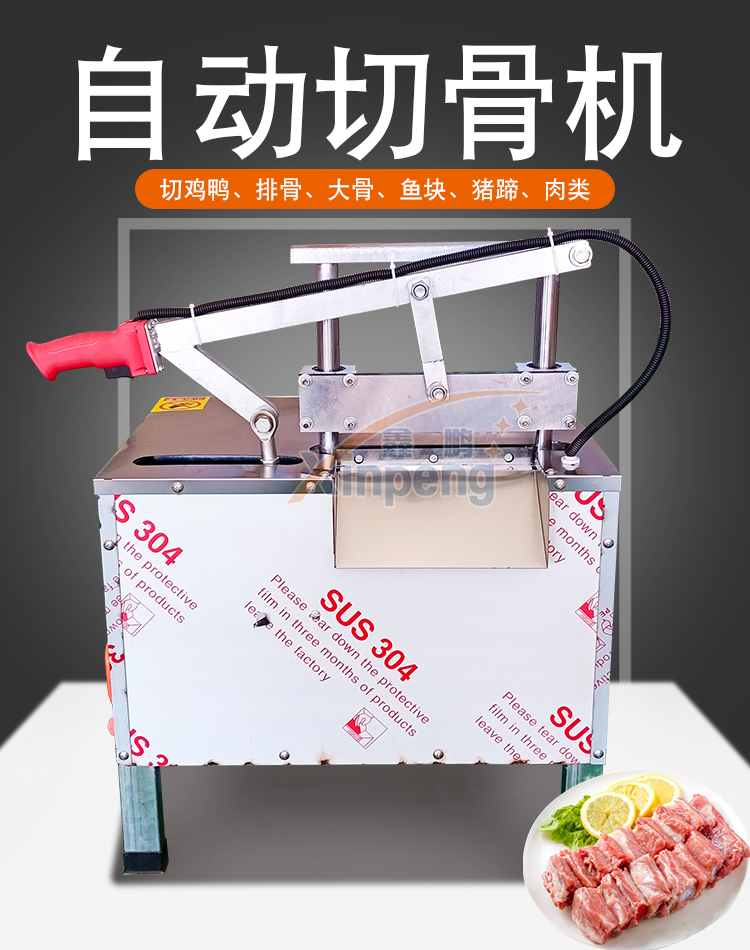 Self service small electric bone cutting machine, commercial desktop stainless steel bone cutting machine, for cutting pork trotters and beef bone ribs