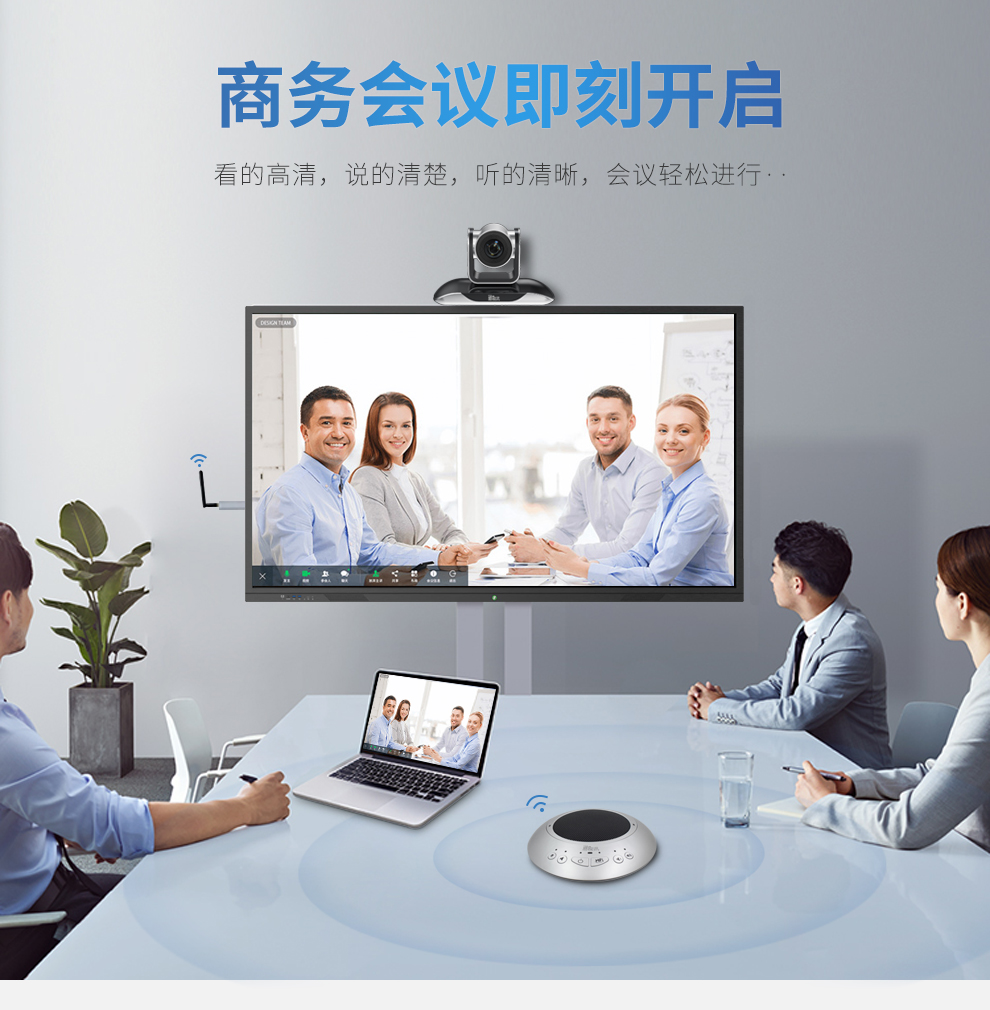 YSX HD Video Conference Camera YSX-330 Video Conference Solution