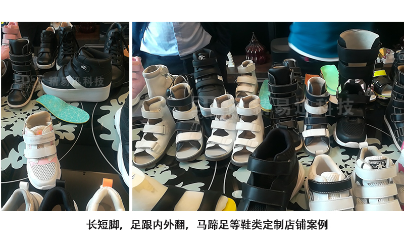 Foot measuring instrument used for 3D printing of foot models Customization of shoe precision and quick foot shape scanner Deposit