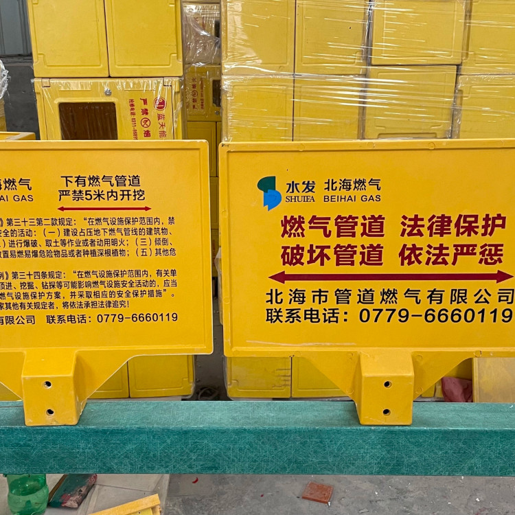 玻璃钢标志桩 地埋式光伏电缆禁止挖掘警示桩 乡道县道分界标识桩