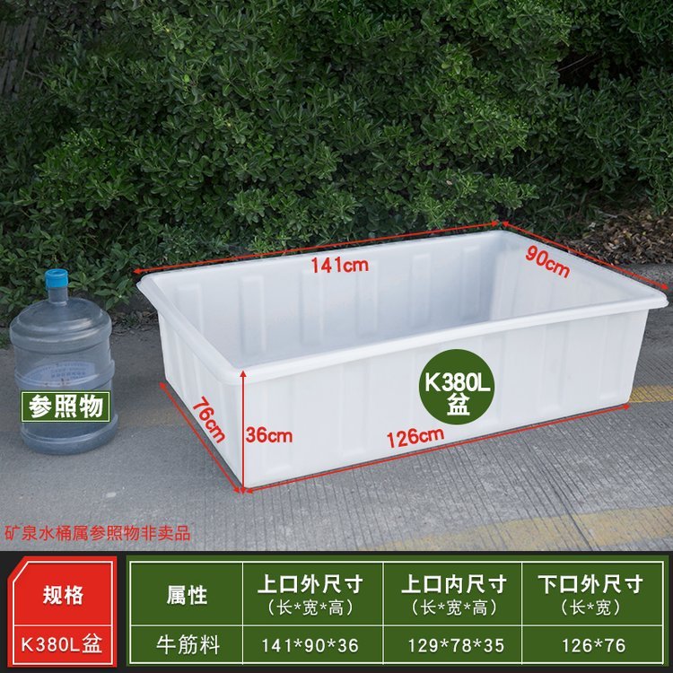 Plastic thickened 1 meter box, material selection giant dragon box, aquaculture box, turtle breeding box, food grade turnover box, logistics rubber basket