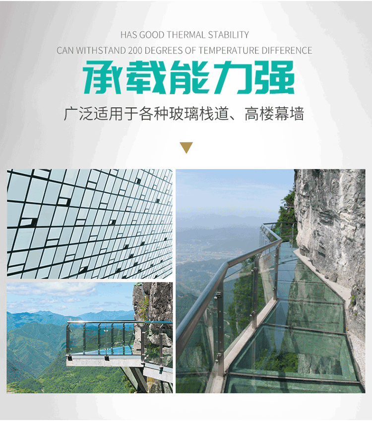 Weihao Engineering Glass is crystal clear and highly transparent, one kilometer away from you for use in hospitals and hotels
