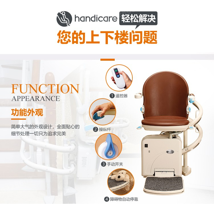 Elderly Lift Staircase Chair Climbing Staircase Artifact Seat Elevator 【 Color Option 】 Rotating Staircase Lift Chair