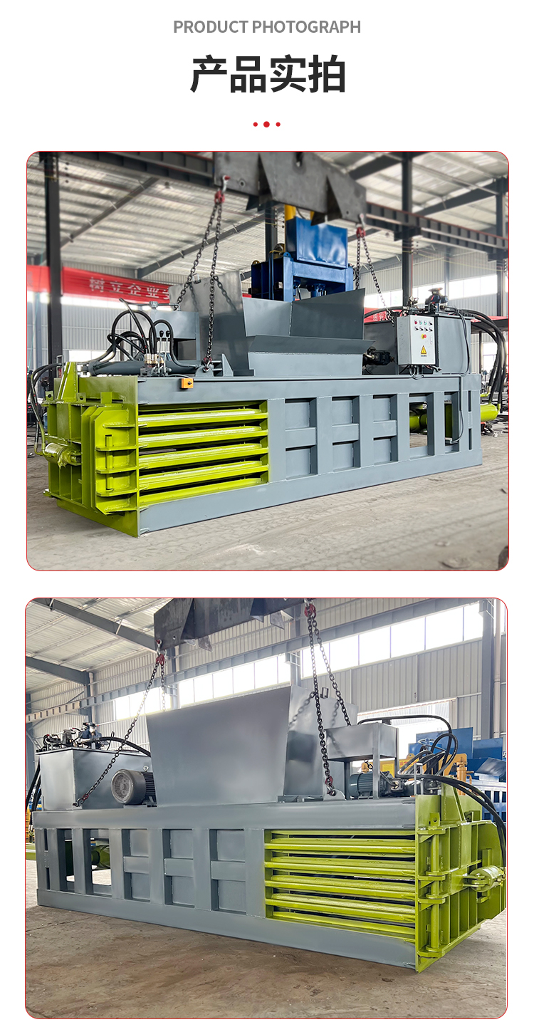 Fast packaging machine for clothing scraps, fully automatic waste crushing machine manufacturer, straw and straw bundling